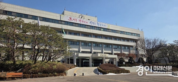 군포시청 전경. <사진=군포시>
