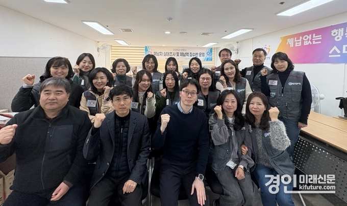 안양시의 체납자 실태조사 및 체납액 징수반이 기념사진을 하고 있다. <사진=안양시>