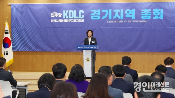 김보라 안성시장이 KDLC 6기 경기지역 상임대표 취임 및 총회에서 인사말을 하고 있다. <사진=안성시>