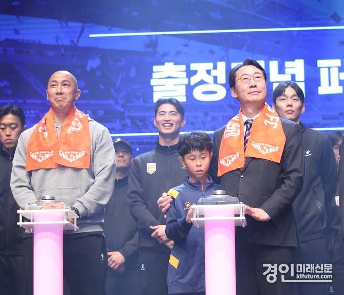 화성시가 화성FC 출정식을 개최하고 있다. <사진=화성시>