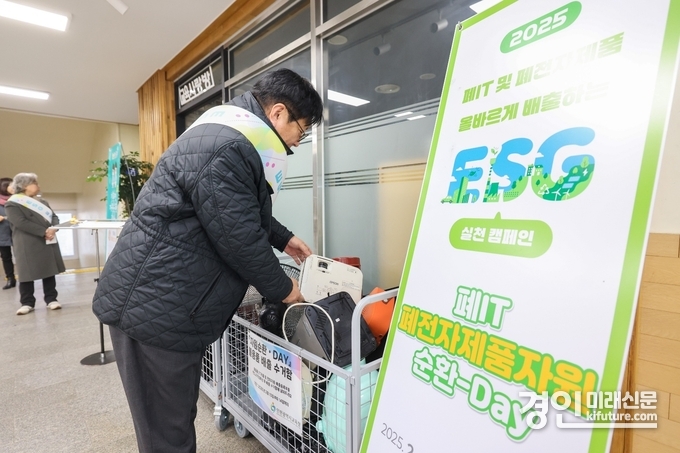 인천광역시교육청이 ESG 교육 경영 ‘폐IT·폐전자제품 자원순환-DAY’를 운영하고 있다. <사진=인천교육청>