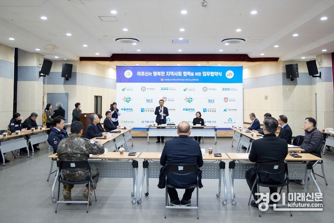 여주시가 노인일자리사업 활성화를 위한 13개 기관 업무협약식을 개최하고 있다. <사진=여주시>
