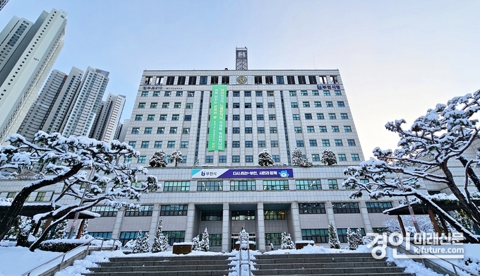 부천시청 전경. <사진=부천시>