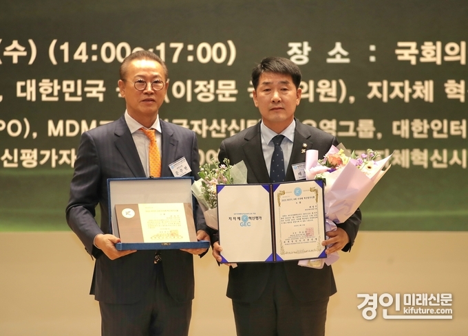 화성특례시의회 배정수 의장(오른쪽)이 2025 WFPL 8대 지자체 혁신평가 대상을 수상하고 기념촬영을 하고 있다. <사진=화성시의회>