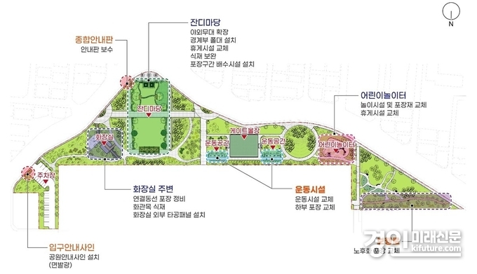 광명시, 영당말근린공원 조성도. <사진=광명시>