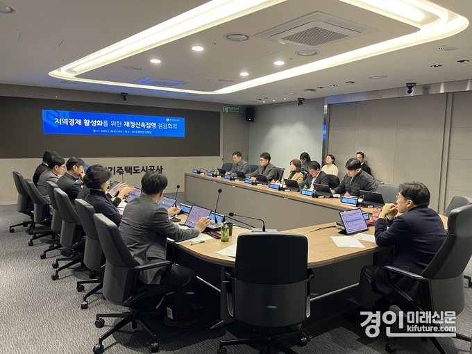 경기주택도시공사가 지난 19일 김세용 사장 주재로 민생경제 회복을 위한 재정 신속집행 점검회의를 열고 있다. <사진=GH>
