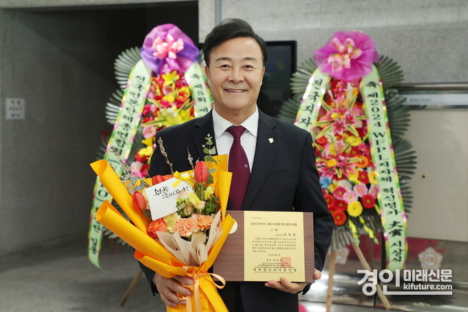 김성제 의왕시장이 WFPL 지자체 혁신평가에서 대상을 수상하고 기념촬영을 하고 있다. <사진=의왕시>