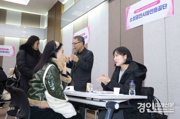 의왕시가 소상공인 지원사업 설명회를 진행하고 있다. <사진=의왕시>