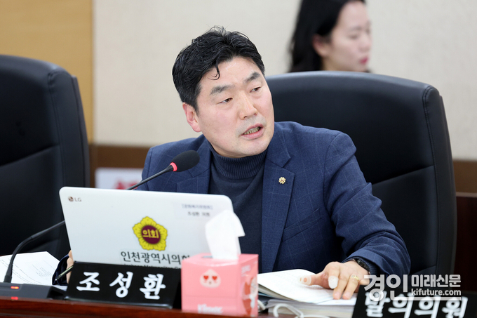 조성환 인천시의원. <사진=인천시의회>