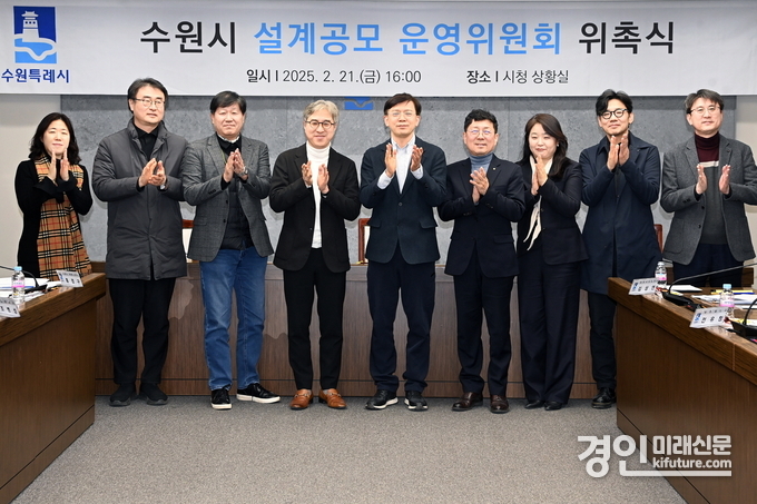 현근택 수원시 제2부시장(가운데)이 공공건축물 설계공모 운용위원들과 기념촬영을 하고 있다. <사진=수원시>