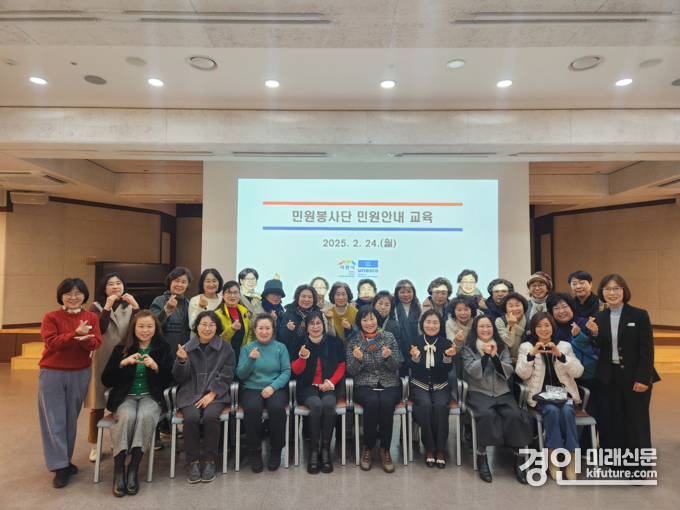 이천시 시민 만족도를 높이는 민원 서비스 역량 강화 교육을 실시하고 기념촬영을 하고 있다. <사진=이천시>