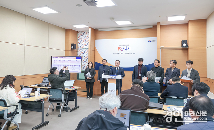 시흥시가 해빙기 안전관리 종합대책을 발표하고 있다. <사진=시흥시>