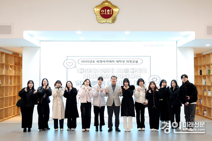 인천시의회가 대학생 의정아카데미를 열고 기념촬영을 하고 있다. <사진=인천시의회>
