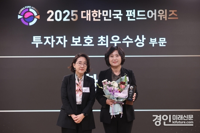 신한은행이 대한민국 펀드어워즈 투자자보호 최우수상을 수상하고 기념촬영을 하고 있다. <사진=신한은행>