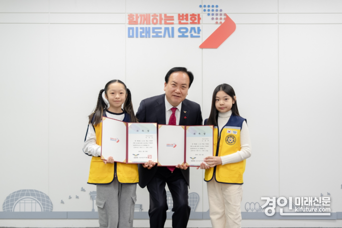 이권재 오산시장(가운데)이 '어린이 안전히어로즈'에게 위촉장을 수여하고 기념촬영을 하고 있다. <사진=오산시>