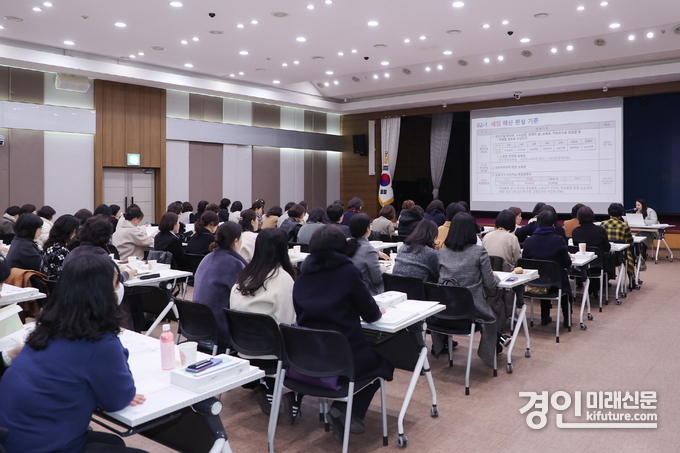 의왕시가 보육 사업 안내 및 의왕형어린이집 설명회를 개최하고 있다. <사진=의왕시>