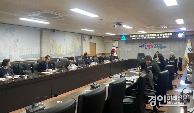 인천 미추홀구가 ‘제1회 고령친화도시 조성위원회’를 개최하고 있다. <사진=미추홀구>