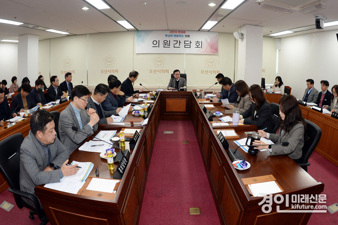 오산시의회가 의원간담회를 개최하고 있다. <사진=오산시의회>