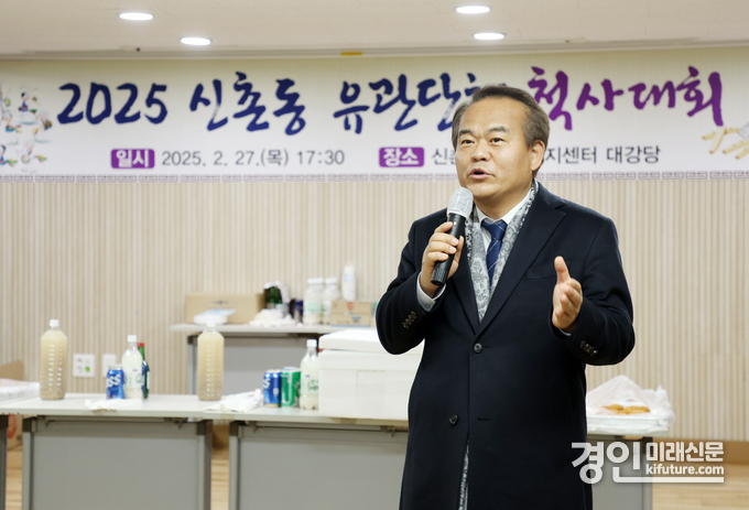 이덕수 성남시의회 의장이 신촌동 유관단체 척사대회에서 인사말을 하고 있다. <시진=성남시의회>