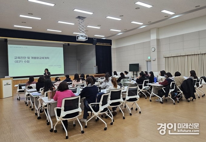 남양주시가 장애영유아 보육교사 전문성 강화 교육을 실시하고 있다. <사진=남양주시>