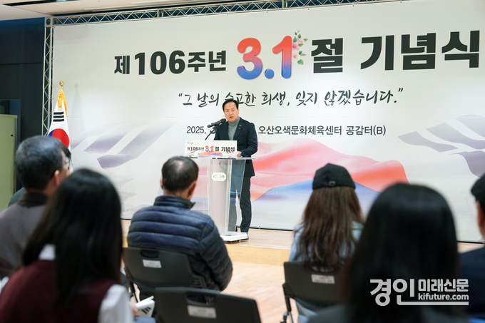 이권재 오산시장이 3·1절 기념사를 하고 있다. <사진=오산시>