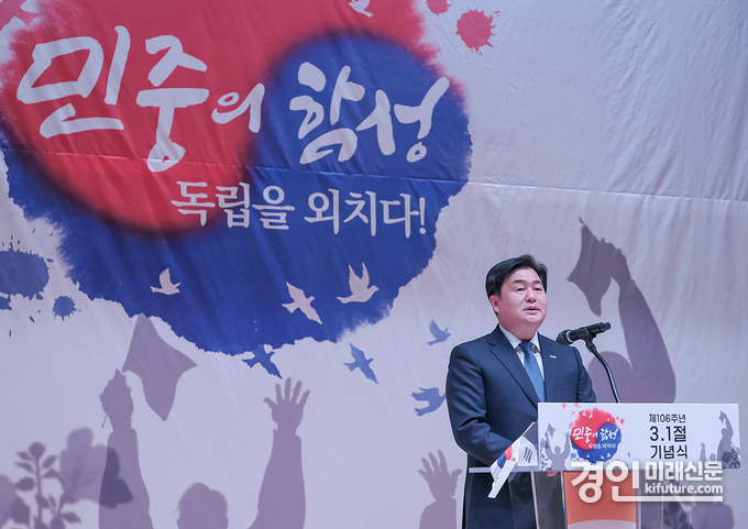 임병택 시흥시장이 106주년 3.1절 기념사를 하고 있다. <사진=시흥시>