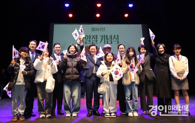 3.1절 기념식에 참여한 관계자들이 기념촬영을 하고 있다. <사진=광명시>