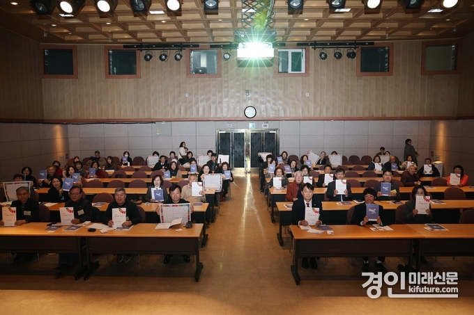 군포지속가능발전협의회가 제25차 정기총회를 개최하고 있다. <사진=군포시>