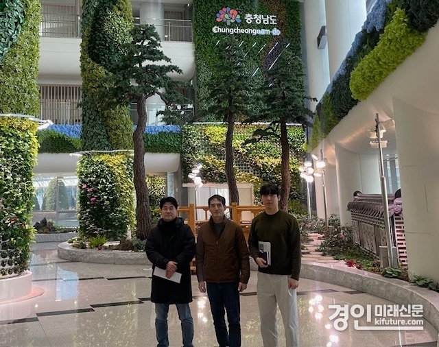 남양주시 관계자들이 신청사 건립을 위해 충남도청사를 둘러보고 있다. <사진=남양주시>