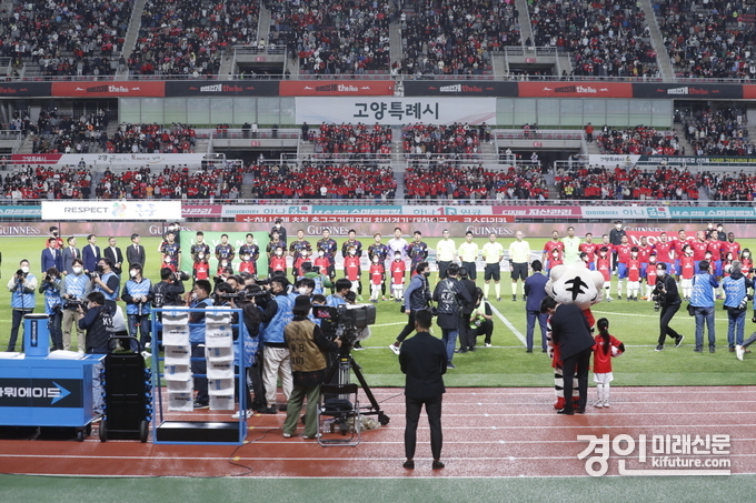 2022년 9월 23일 하나은행 초청 축구 국가대표팀 평가전(대한민국 vs. 코스타리카)에 앞서 양 국가 선수들이 국민의례를 하고 있다. <사진=고양시>