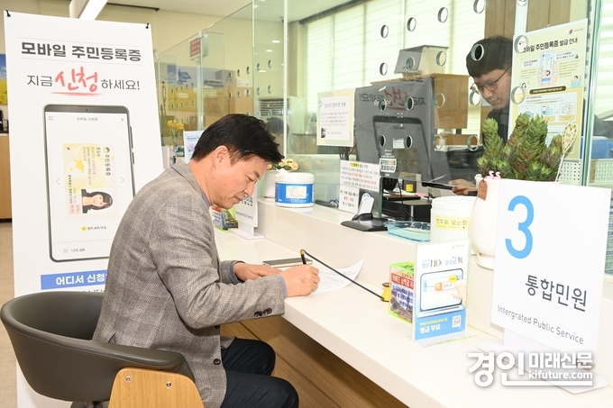 조용익 부천시장이 모바일 주민등록증 발급 신청서를 작성하고 있다. <사진=부천시>