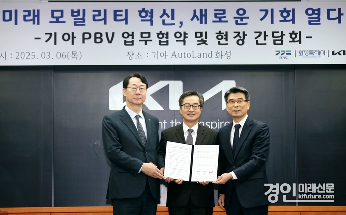 6일 정명근 화성특례시장이 김동연 경기지사, 송호성 기아 대표이사(왼쪽부터)와 기아와 함께 모빌리티 생태계 조성을 위한 협약을 체결하고 기념촬영을 하고 있다. <사진=화성시>