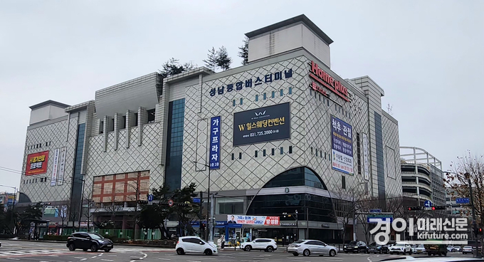 성남종합버스터미널 전경. <사진=성남시>