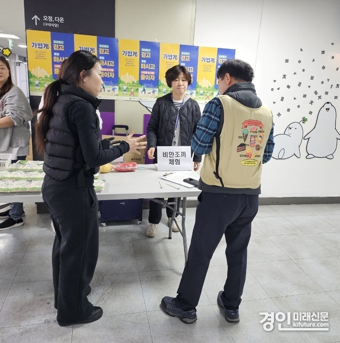 오정보건소 직원이 오정구청 식당 앞에서 비만예방 캠페인을 실시하고 있다. <사진=부천시>