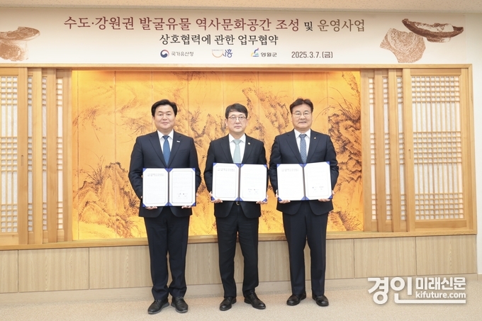 임병택 시흥시장, 최응천 국가유산청장, 최명서 영월군수(왼쪽부터)가 업무협약을 맺은 후 기념 촬영을 하고 있다. <사진=시흥시>