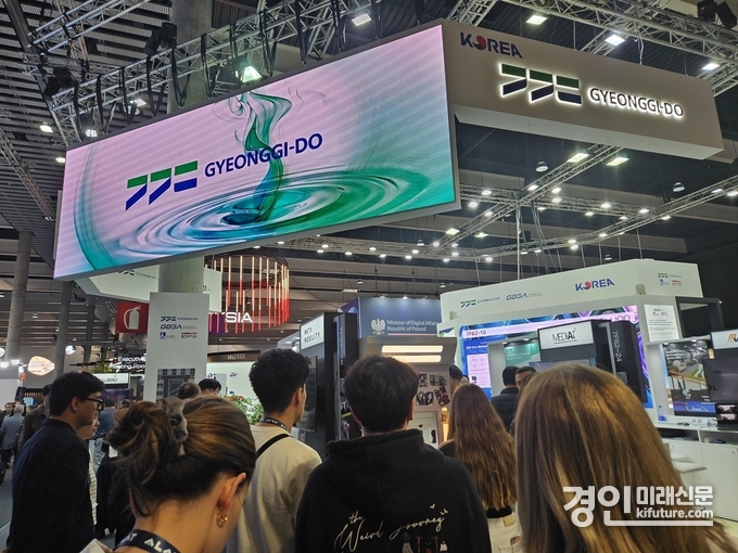 2025 MWC 경기도관 모습. <사진=경기도>