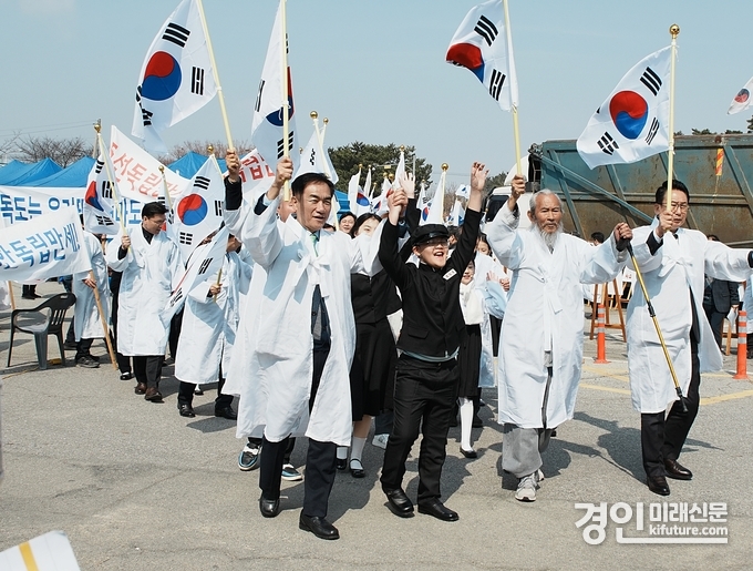 평택시가 3.1 독립만세운동 제106주년 기념식을 개최하고 있다. <사진=평택시>