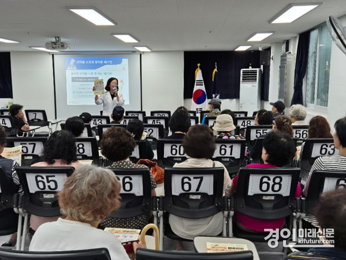 인천 미추홀구가 '마약류 등 약물 오남용 예방 교육'을 실시하고 있다. <사진=미추홀구>