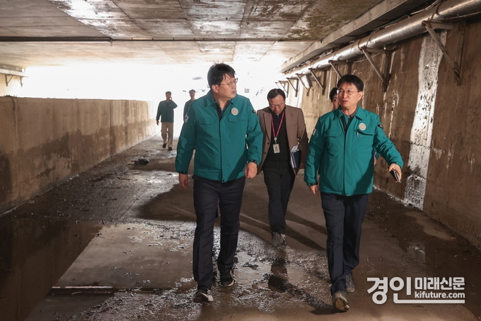 의왕시 관계자들이 해빙기 재난위험시설 안전 점검을 실시하고 있다. <사진=의왕시>