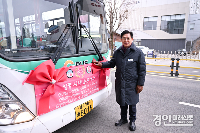 전진선 양평군수가 양평시내순환버스 개통식에서 기념촬영을 하고 있다. <사진=양평군>