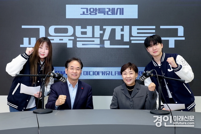 이동환 고양시장(왼쪽 2번째)이 중부대학교 ‘GY(고양) STUDIO X’에서 중부대학교 학생 및 관계자와 기념촬영을 하고 있다. <사진=고양시>