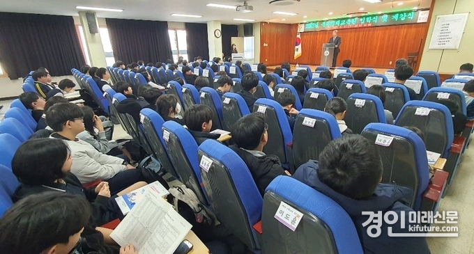 인천북부교육지원청이 지난 11일 영재교육원 입학식을 개최하고 있다. <사진=인천교육청>