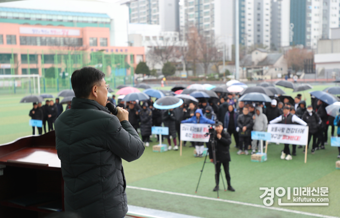 신상진 성남시장이 제50회 성남시장배 생활체육 축구대회에서 인사말을 하고 있다. <사진=성남시>