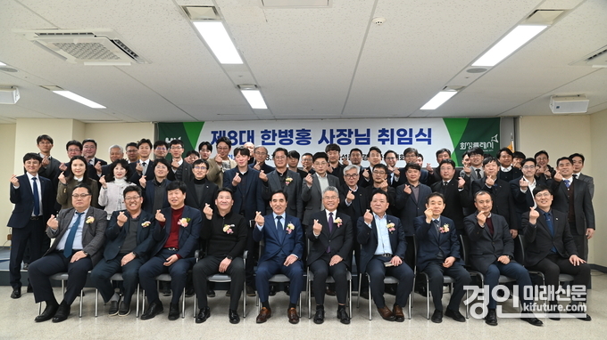 한병홍 화성도시공사 제8대 사장이 18일 화성종합경기타운 대회의실에서 취임식을 갖고 임직원들과 기념촬영을 하고 있다. <사진=HU공사>