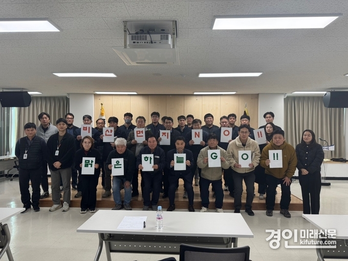 시흥시가 비산먼지 발생사업장 관계자들과 간담회를 개최하고 기념촬영을 하고 있다. <사진=시흥시>