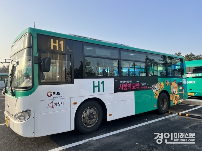 화성도시공사가 화성희망버스를 통해 화성특례시 출범 기념 오페라 공연을 홍보하고 있다. <사진=화성도시공사>
