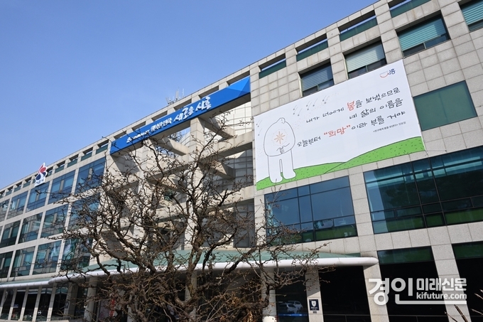 시흥시청 전경. <사진=시흥시>