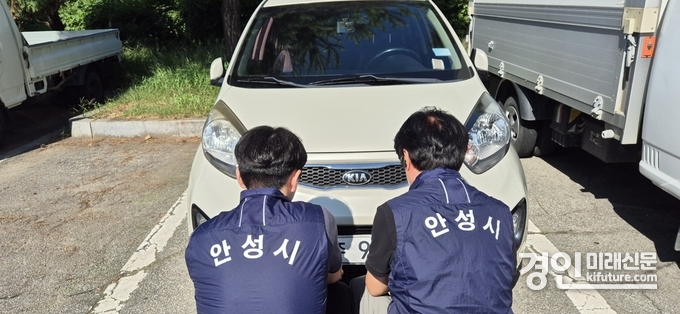 안성시 관계자가 체납차량 일제 단속을 실시하고 있다. <사진=안성시>