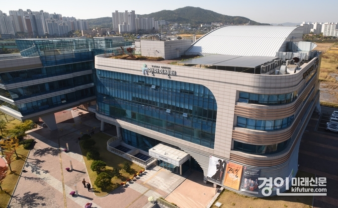 유앤아이센터 전경. <사진=화성시>