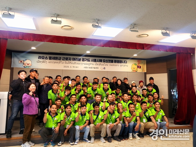 시흥시가 미나리 농가를 지원하기 위해 입국한 라오스 계절근로자 환영식을 갖고 기념촬영을 하고 있다. <사진=시흥시>
